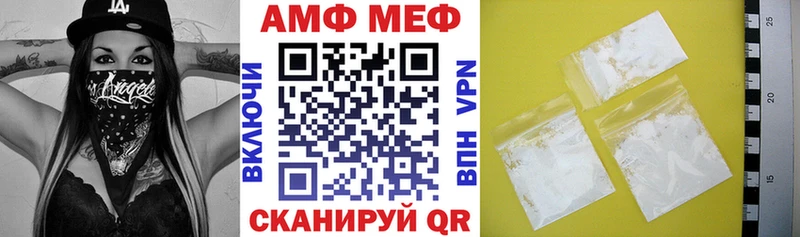 АМФ Premium  shop состав  Владивосток 