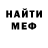 ГАШИШ Изолятор SairitVS