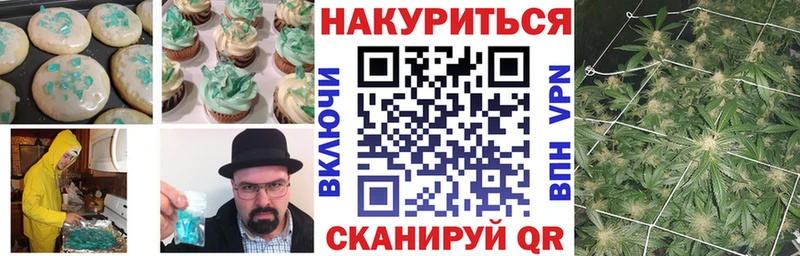 Canna-Cookies конопля  цены наркотик  мега рабочий сайт  Владивосток 