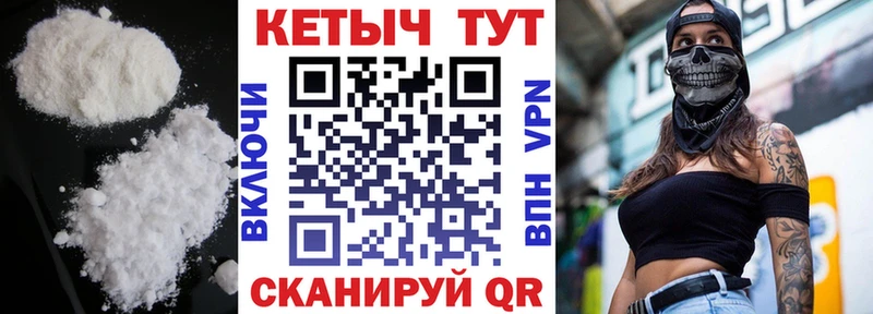 дарнет шоп  Владивосток  Кетамин VHQ 