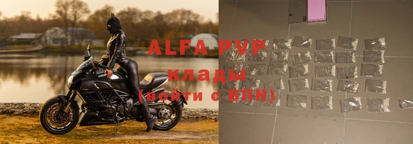 apvp Алексеевка
