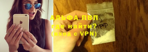 apvp Алексеевка