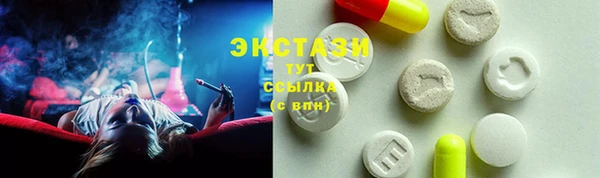 прущий лед Алексин
