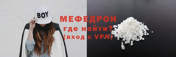 a pvp Нефтекумск