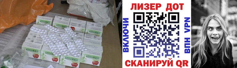ЛСД экстази кислота Владивосток