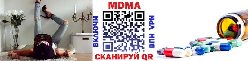 MDMA Molly  где купить наркоту  Владивосток 