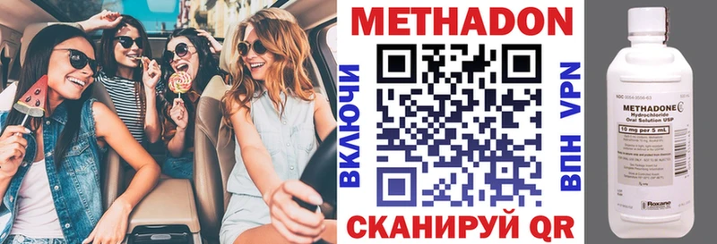 omg рабочий сайт  Владивосток  Метадон мёд 