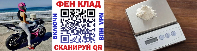 Метамфетамин Декстрометамфетамин 99.9% Владивосток