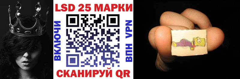 Наркотические марки 1,5мг  Владивосток 