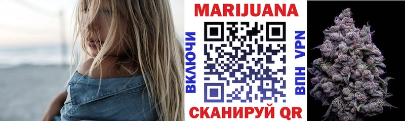 купить   Владивосток  shop какой сайт  Бошки марихуана марихуана 
